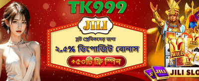 বিনামূল্যে স্পিন এবং বিশাল পুরস্কার