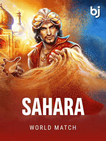 Saharapng screenshot